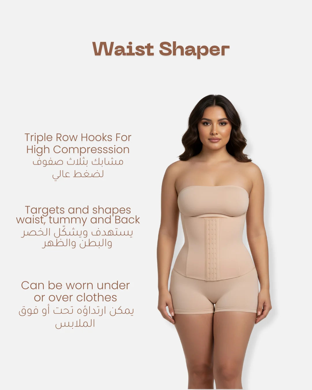 Waist Shaper - Invisible Support, Visible Results