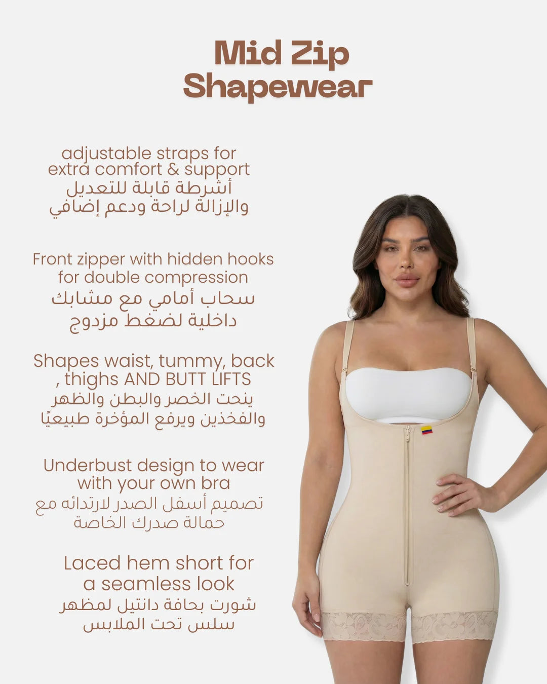 Mid Zip Shapewear Short - Transform Your Look!