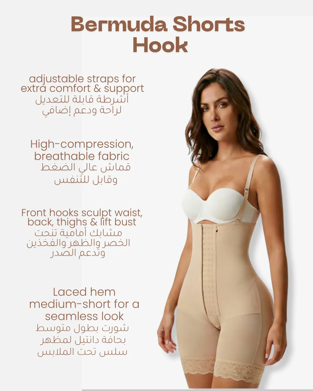Bermuda Shorts Hook - Sculpt Your Silhouette!
