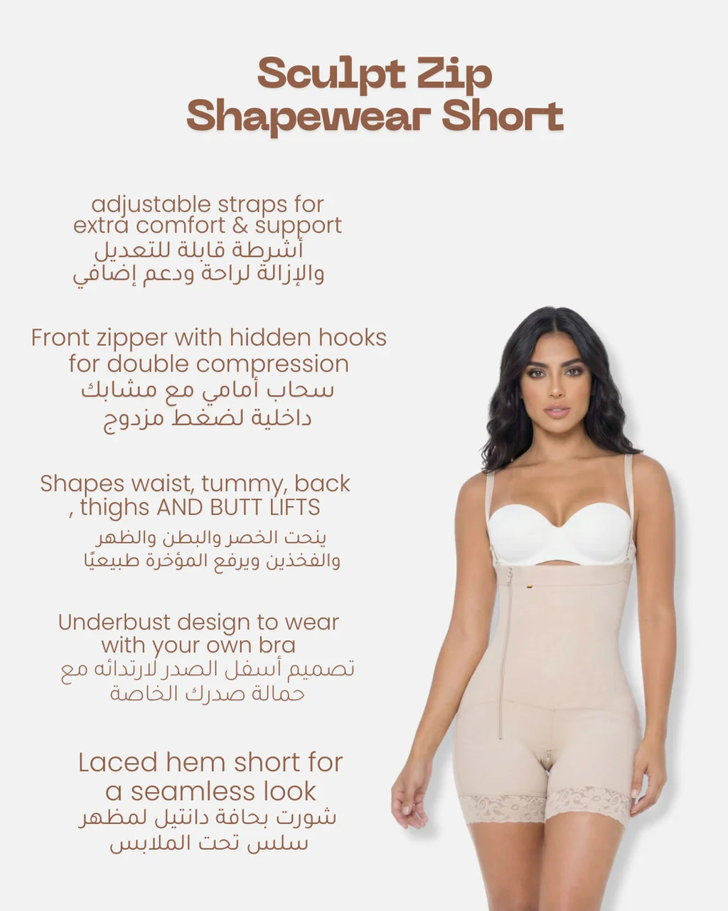 Sculpt Zip Shapewear Short - Elevate Your Look!