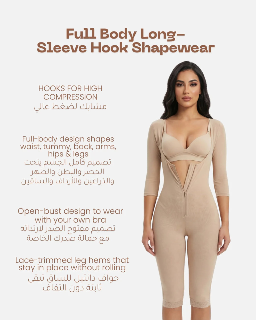Full Body Shapewear - Embrace Your Curves!
