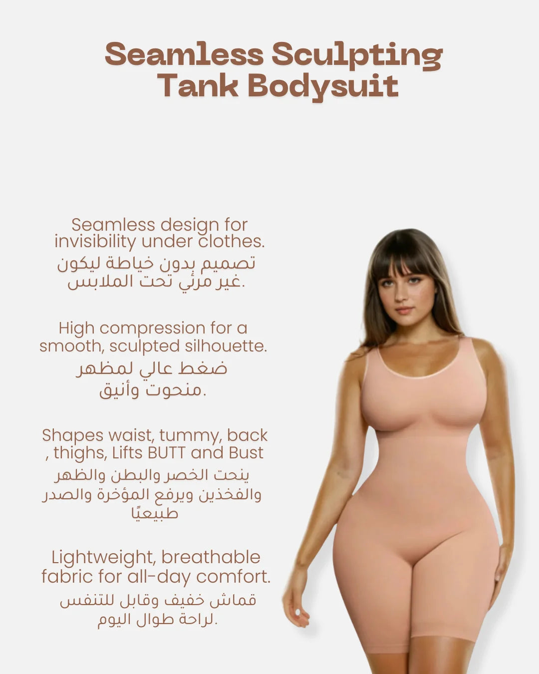 Seamless Sculpting Tank Bodysuit - All-day Comfort, Effortless Style