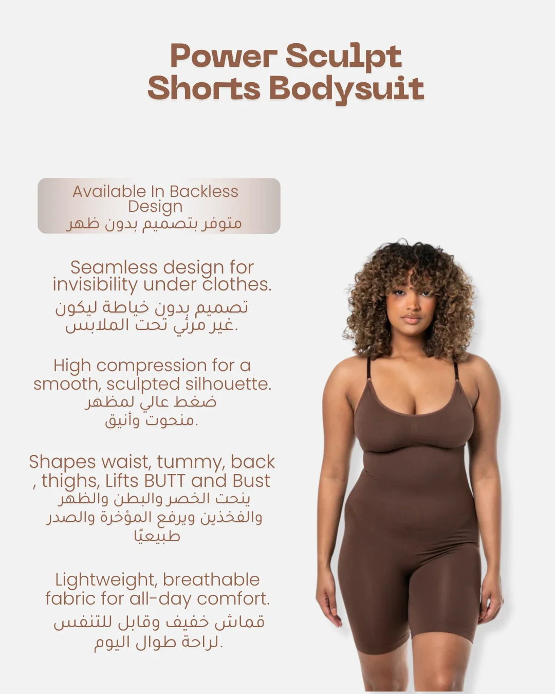 PowerSculpt Shorts Bodysuit - Everyday Confidence!